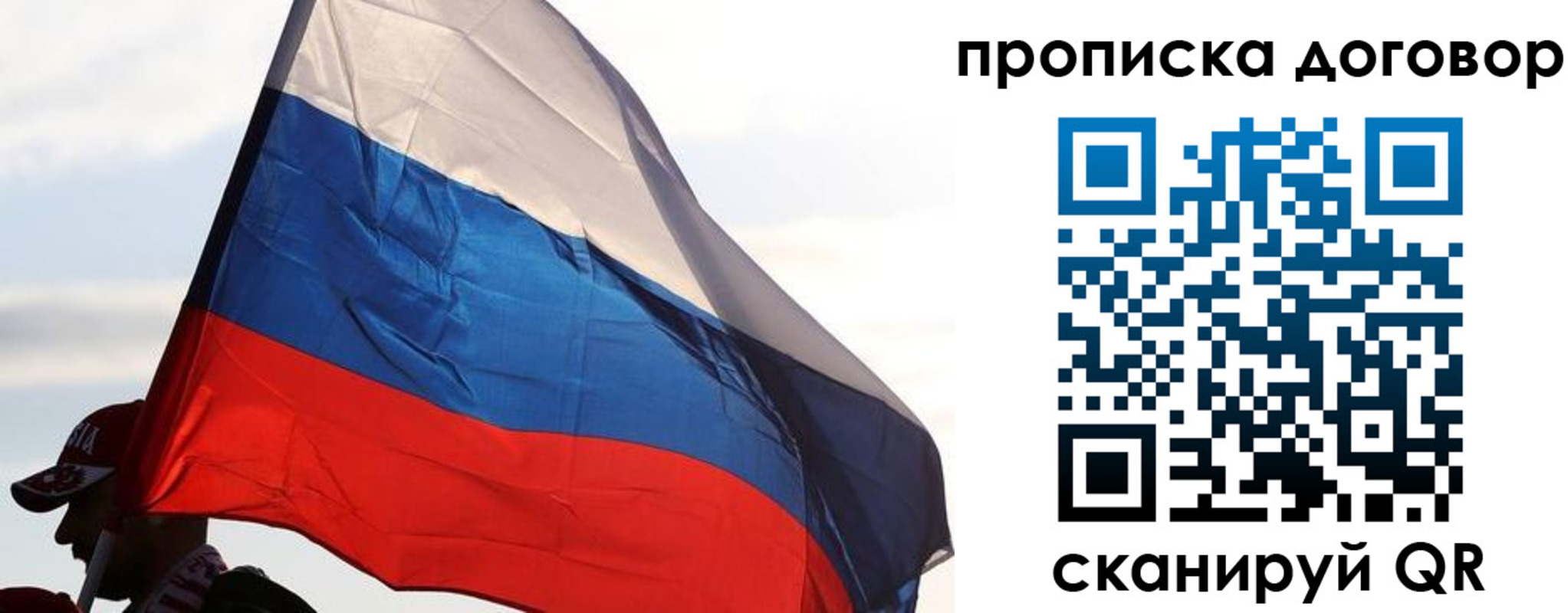 регистрация в Челябинске