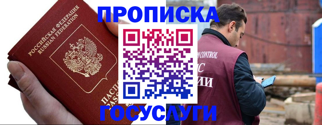 форма 3 в Челябинске