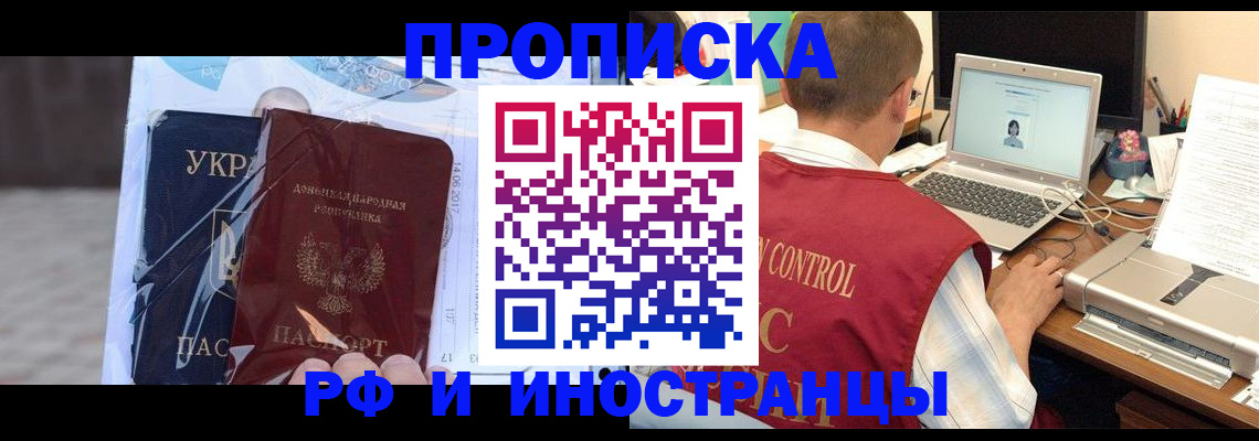 регистрация для школы в Челябинске